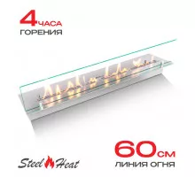 Топливный блок SteelHeat LINE GLASS 700