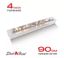Топливный блок SteelHeat S-LINE 1000