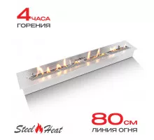 Топливный блок SteelHeat S-LINE 900