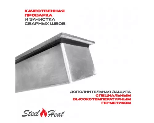 Топливный блок SteelHeat S-LINE 1100 Топливный блок SteelHeat S-LINE 1100