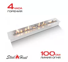 Топливный блок SteelHeat S-LINE 1100