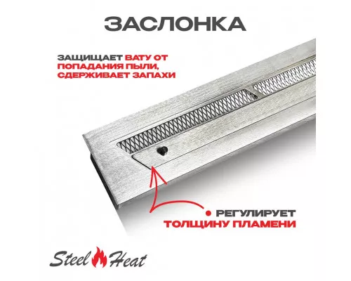 Топливный блок SteelHeat S-LINE 1100 Топливный блок SteelHeat S-LINE 1100