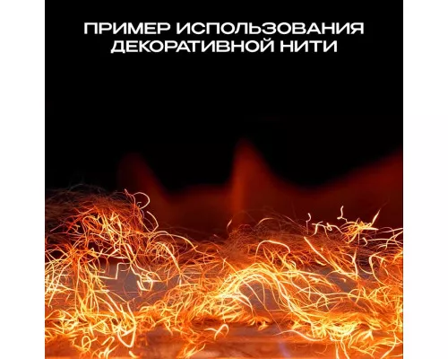 Стартовый набор для биокамина Classic Стартовый набор для биокамина Classic