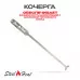 Топливный блок SteelHeat IN-LINE 600