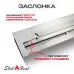 Топливный блок SteelHeat IN-LINE 600