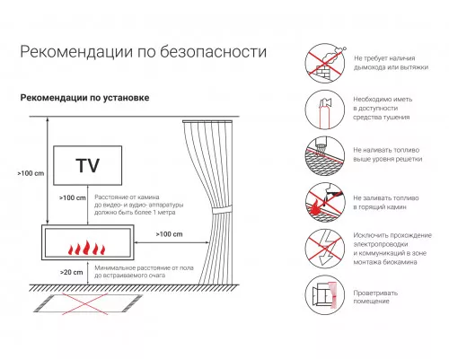 Топливный блок Good Fire 1200 МУ Топливный блок Good Fire 1200 МУ