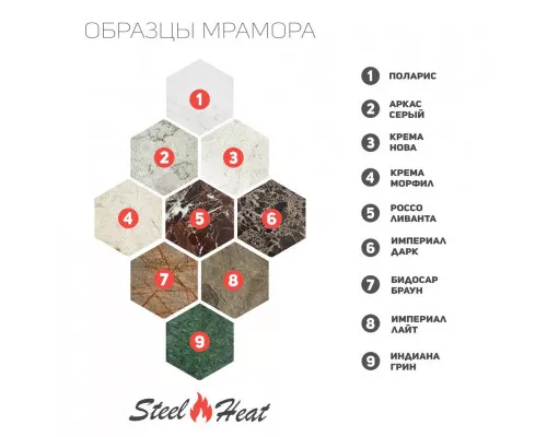 Биокамин в мраморном портале SteelHeat Vancouver M Биокамин в мраморном портале SteelHeat Vancouver M