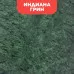 Биокамин в мраморном портале SteelHeat Vancouver M