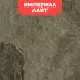 Биокамин в мраморном портале SteelHeat Vancouver M