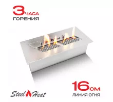 Топливный блок SteelHeat S-LINE 250